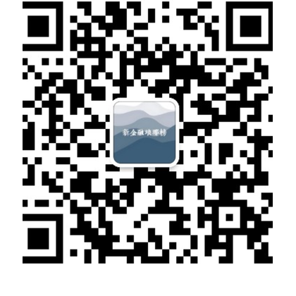新金融琅琊榜公众号二维码